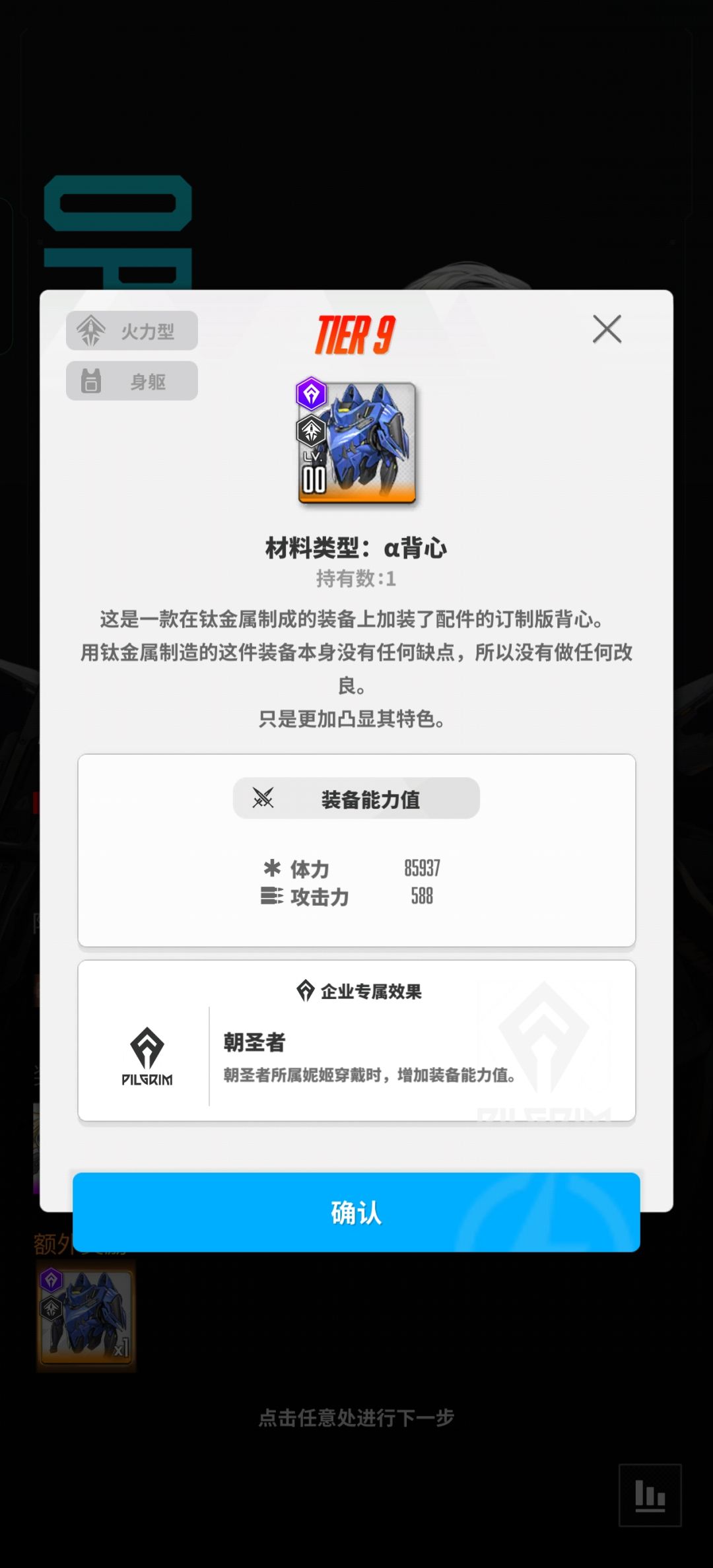 发财咯 2