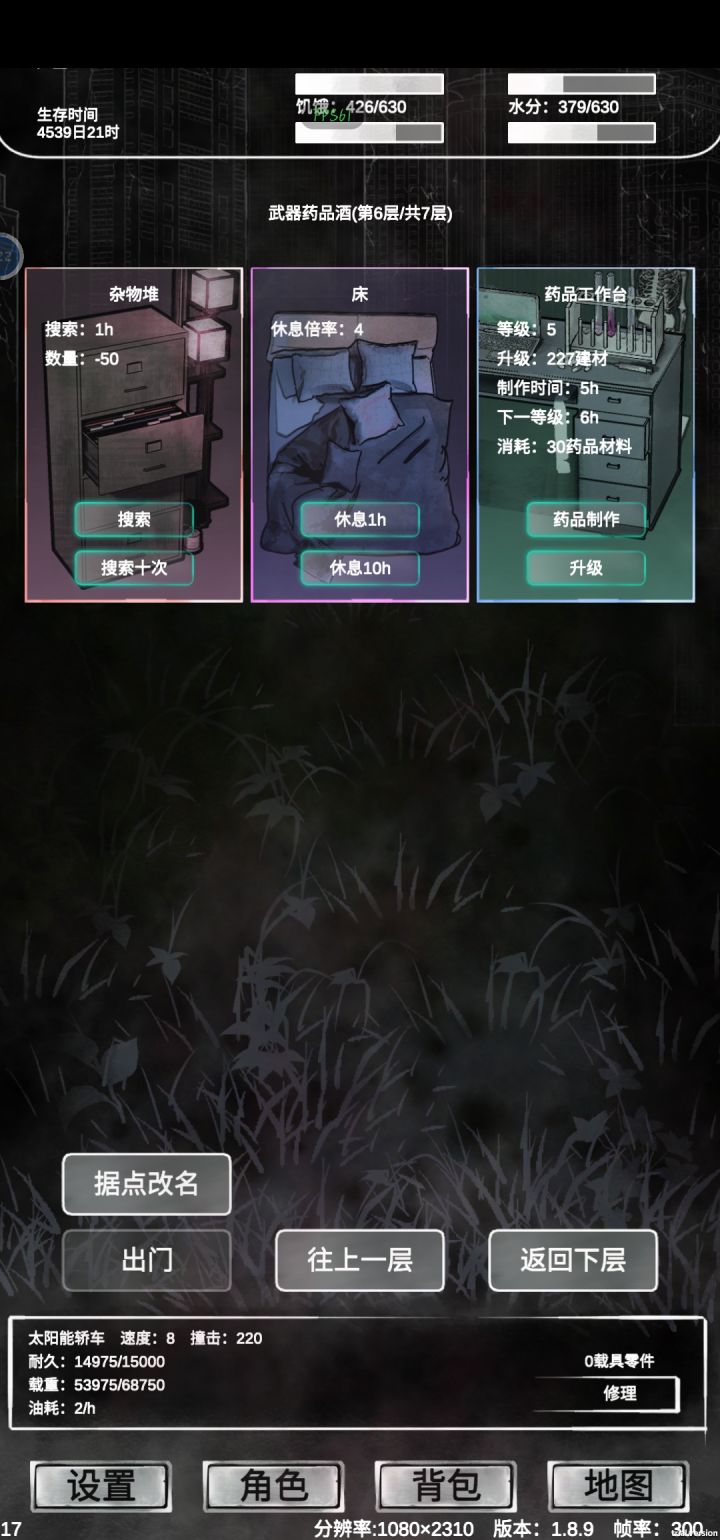 啊这截图