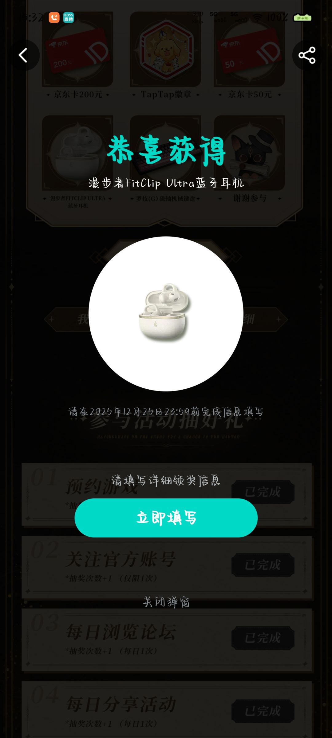 赞美愚者 1