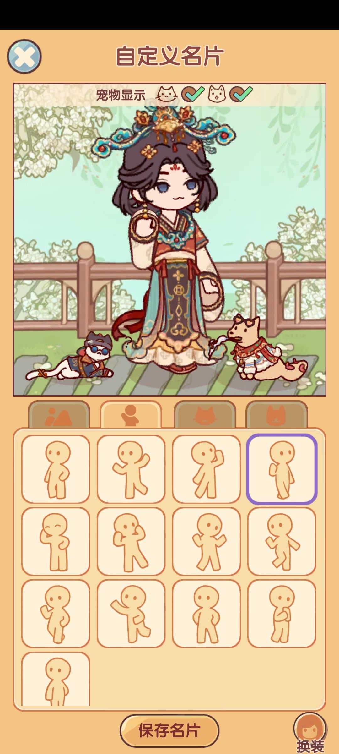 (*˘︶˘*).。.:*♡换上了新衣服和新装修 7