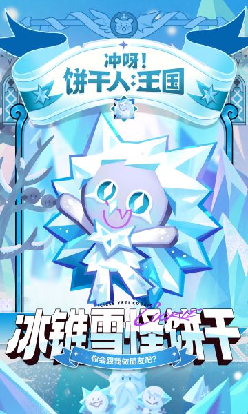 「和我手勾手吧！」