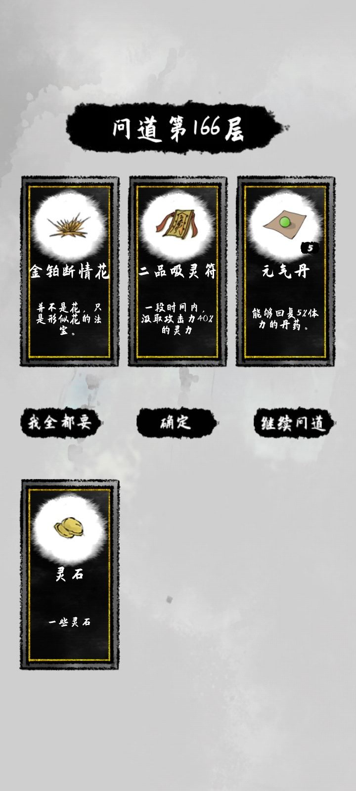 动态图片 6