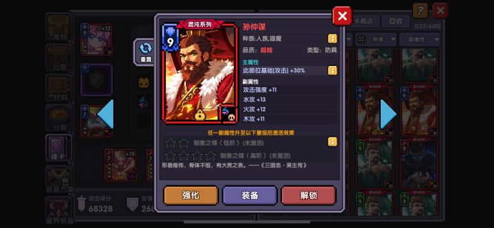 这张胚子能卖多少？截图