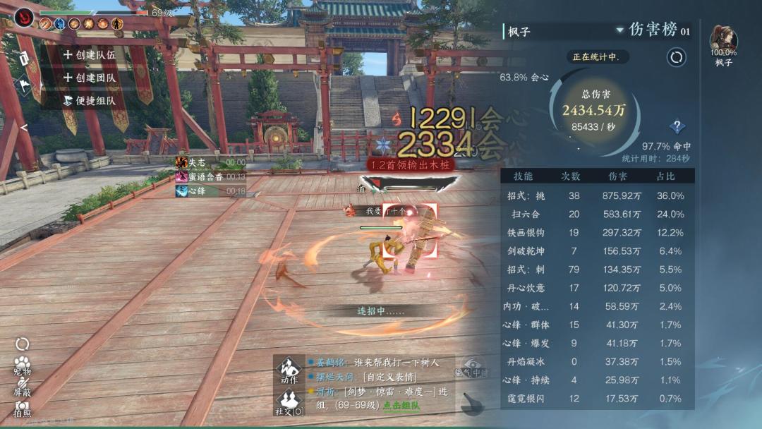 新版本零氪汇报 4