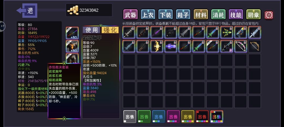 每天两小时。 3