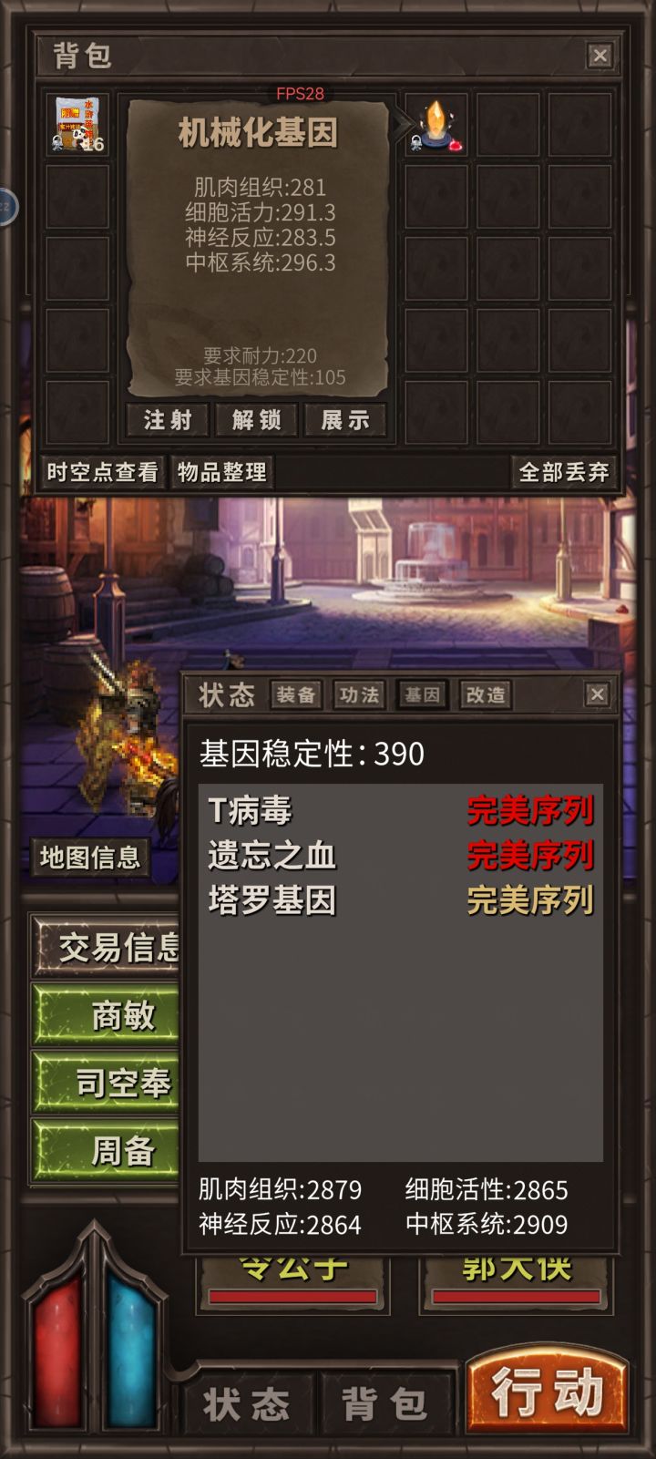 今天没白逛街,幸好钱够截图