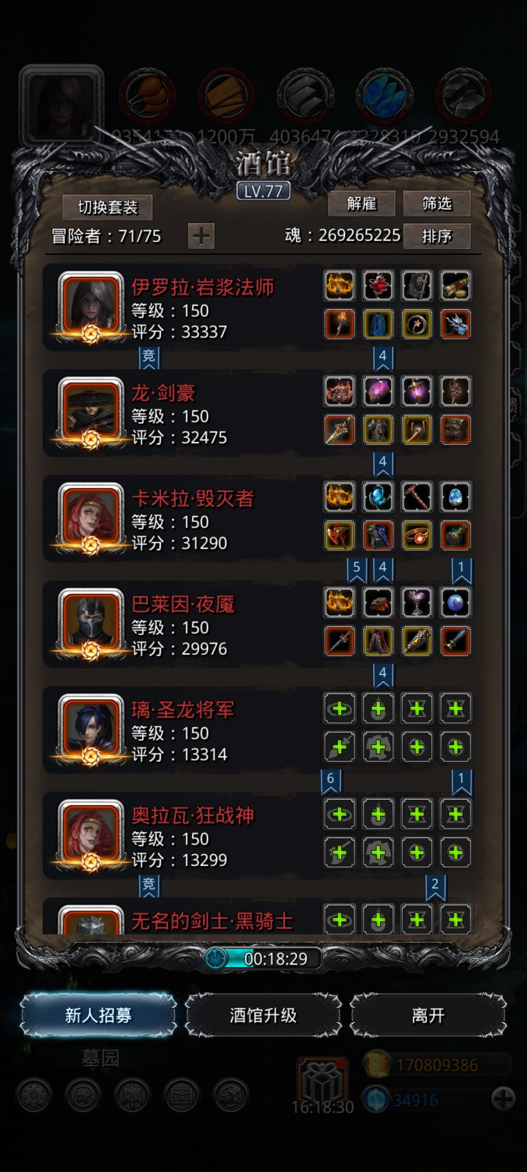 Finally 3