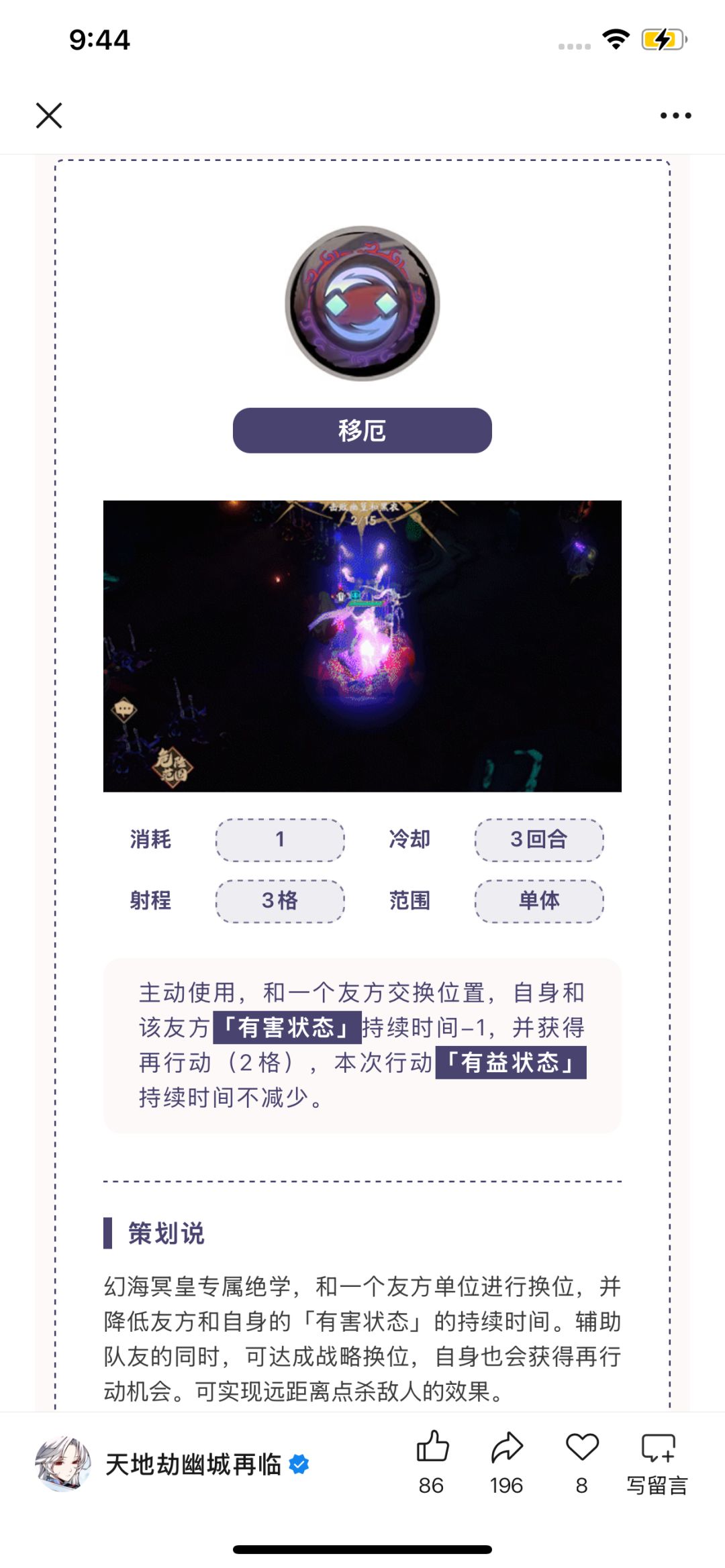 新版本继续回血 1