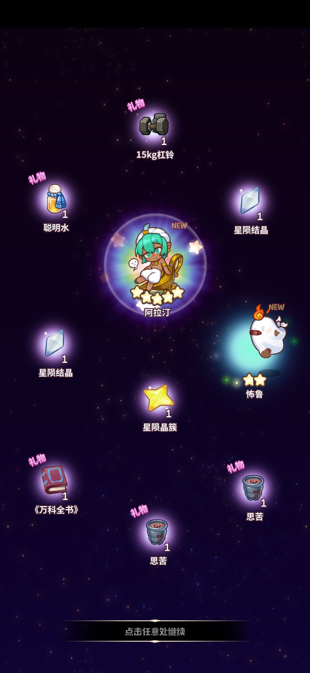 动态图片 8