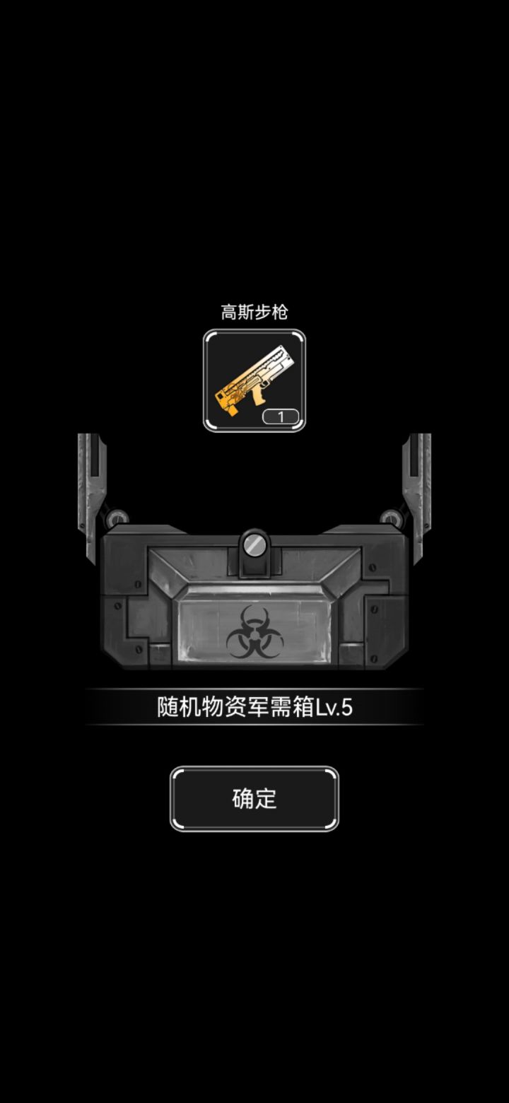 ？？？截图