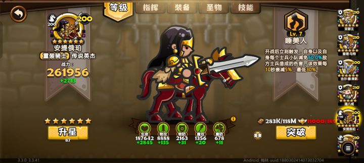 基本可以判定,抽池的背后是纯纯套路截图