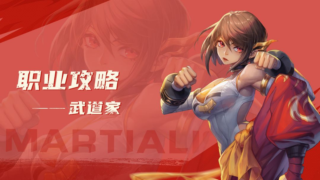职业攻略丨超越兵器之能，武道高手近身格斗奥义都在这了！截图