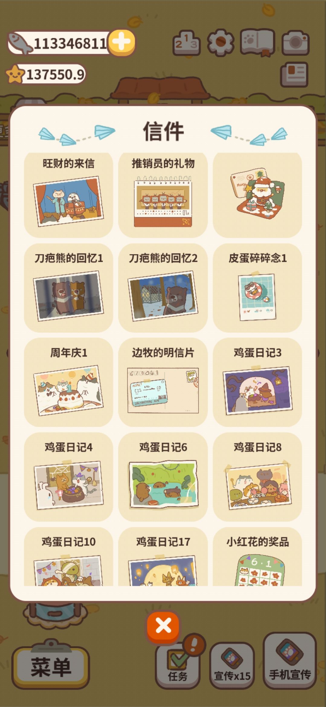 动态图片 5