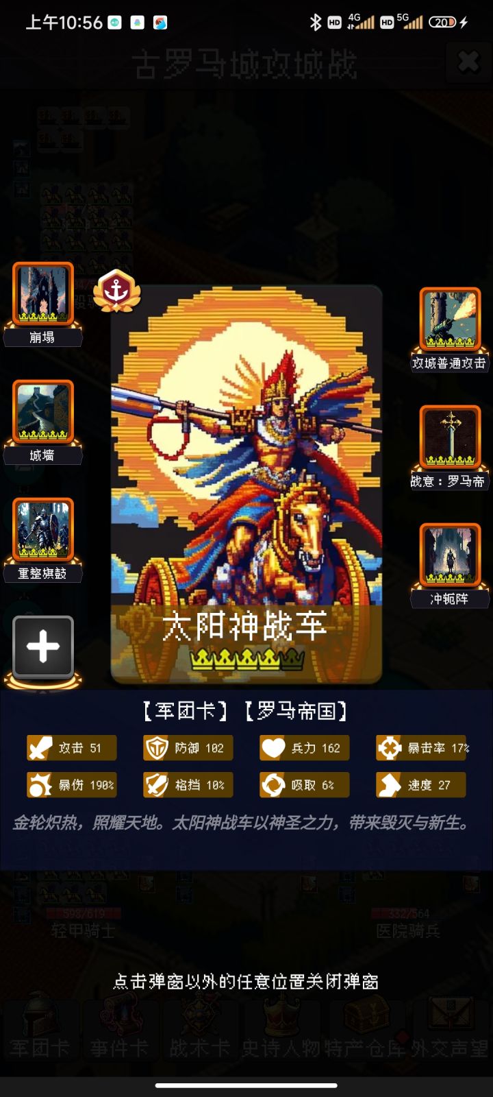 不要小看这卡截图