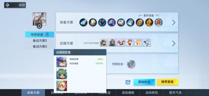 新人请教截图