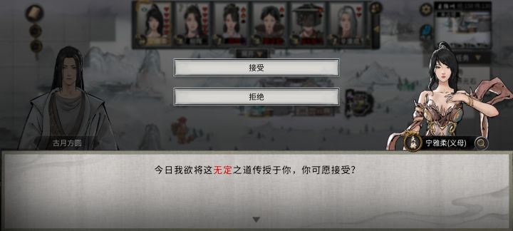 从具灵把你培养到半步悟道。我就为了道心截图