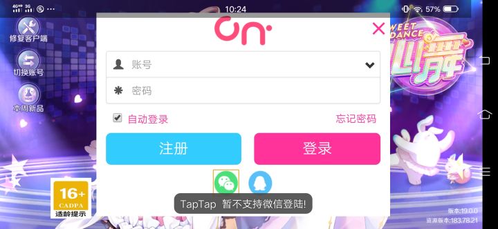 TapTap