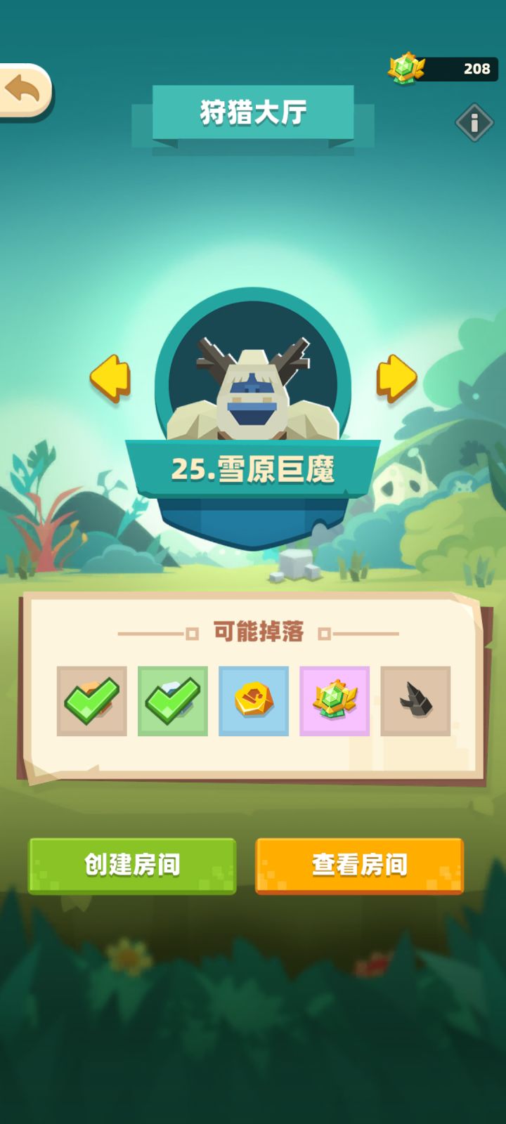 雪魔大师20次没出印迹，这个概率什么意思？截图