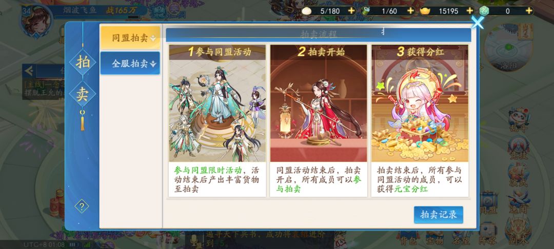 这不是自在西游？ 2