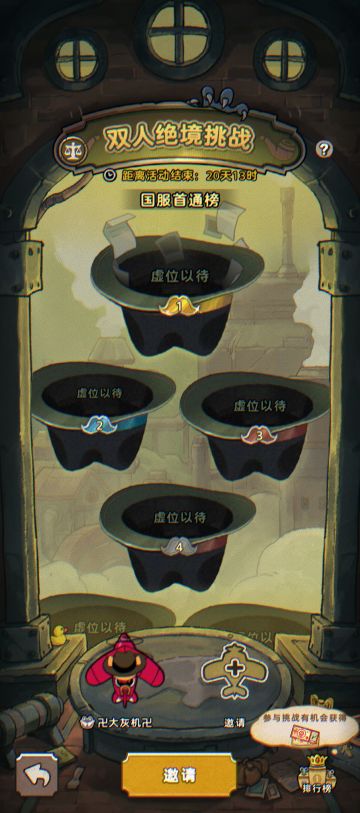 神探伽利略+兑换码 系列活动全部在这