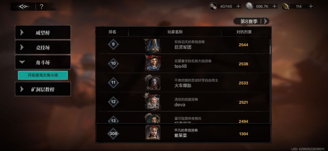 震惊!火车爆胎已经掉出前十! 1