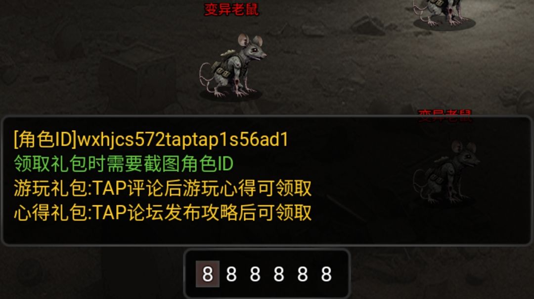 新萌截图