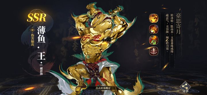看见金本来蛮兴奋的,结果出了这个?这个到底有什么用啊?怎么用?截图