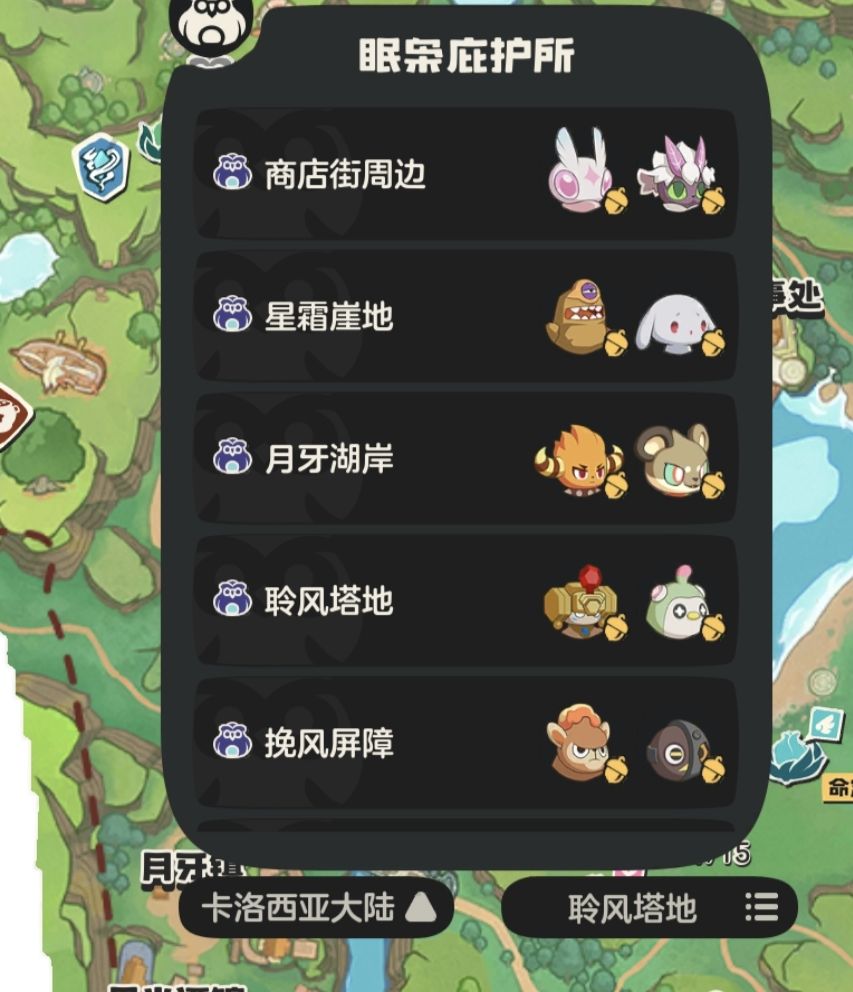 二代御三家选的火,有没有兄弟互助一下的 1