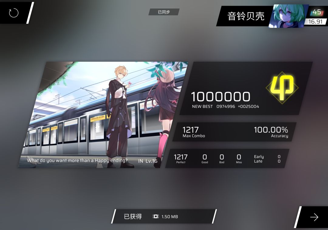 第九章part2的一些ap,IN17指日可待 7