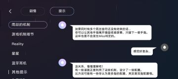 关于雨丝的了解和运用
