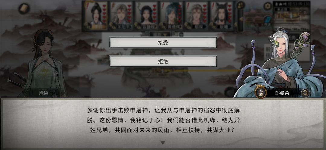 这人把我逗懵了 2