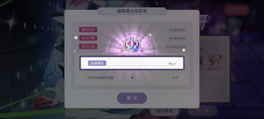 啊啊啊啊 2