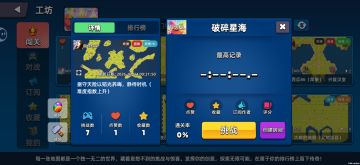 推荐一款高难度地图