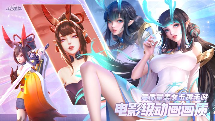 和东方神话的女神仙谈一场甜甜的恋爱？这是能想的吗？超经典美女卡牌养成游戏来啦！截图