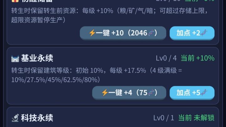 [大头列兵送死指南] 新人必看入坑指南 少走800年弯路截图