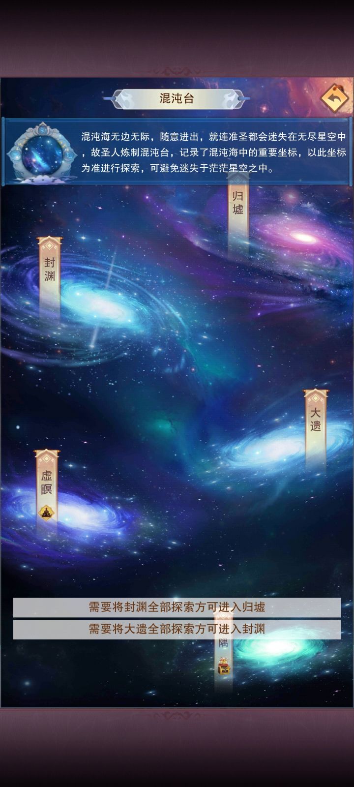 如图,右下角那个礼包怎么领取,根本点不到,官方又搞这种反人类设计。截图