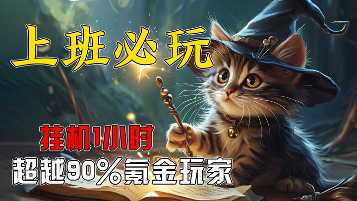 想不到,小猫把动物都变成人了?截图