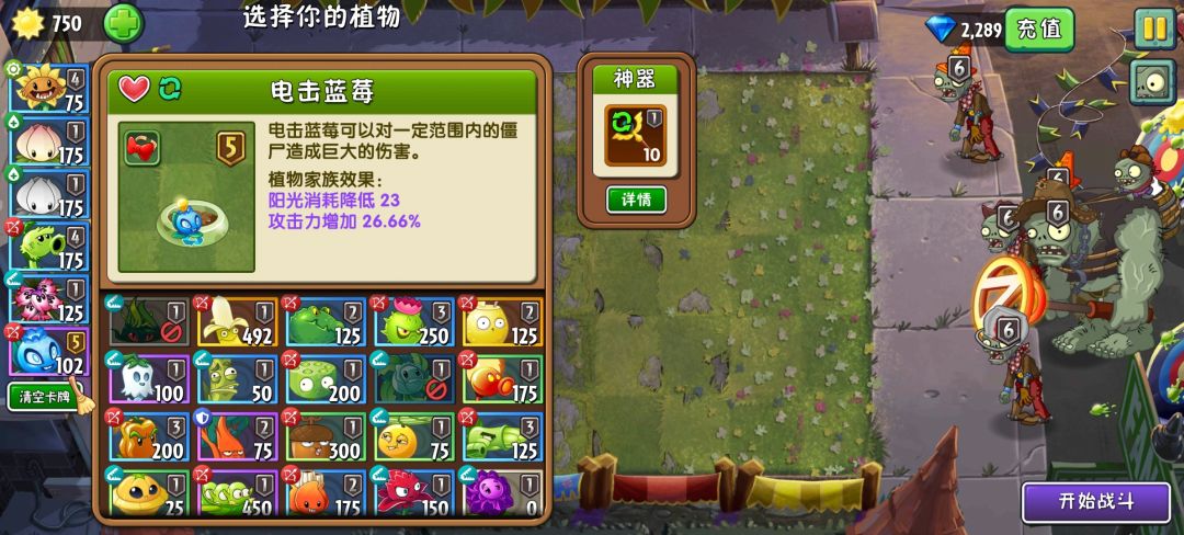 新人,超Z联赛白银段位 5