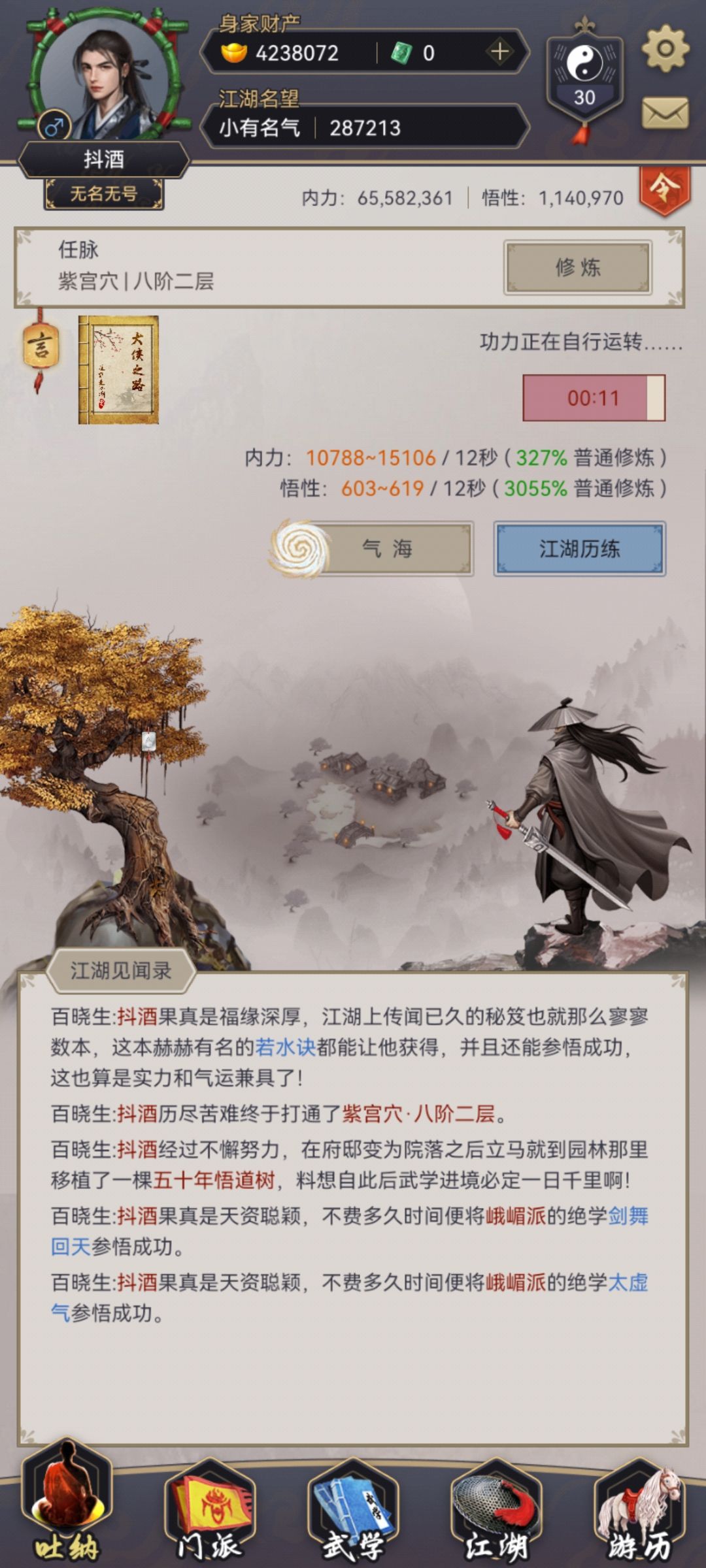 听说前期缺金币，鄙人不信 2