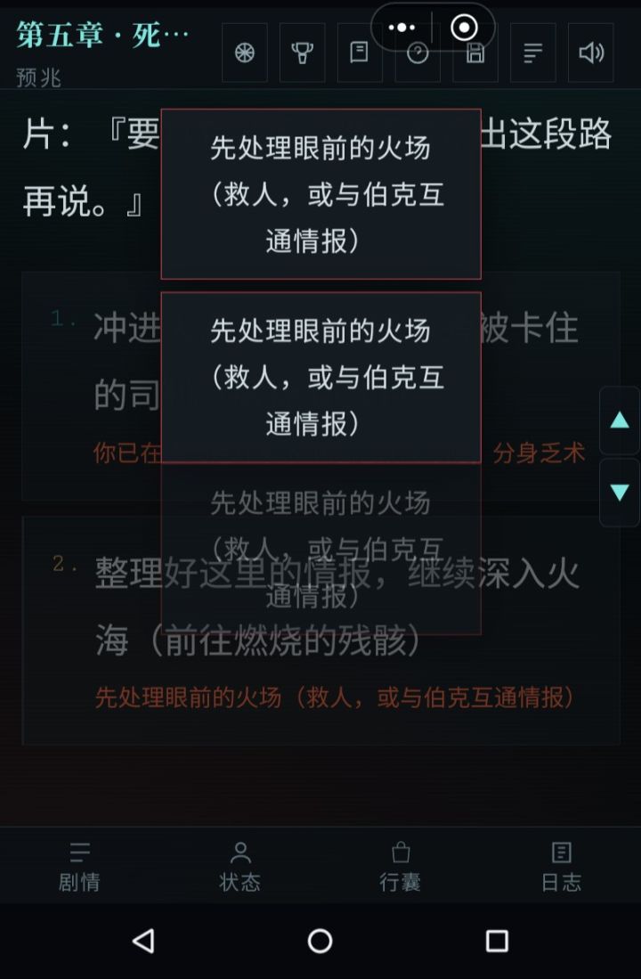 怎么进不去卡住了?截图