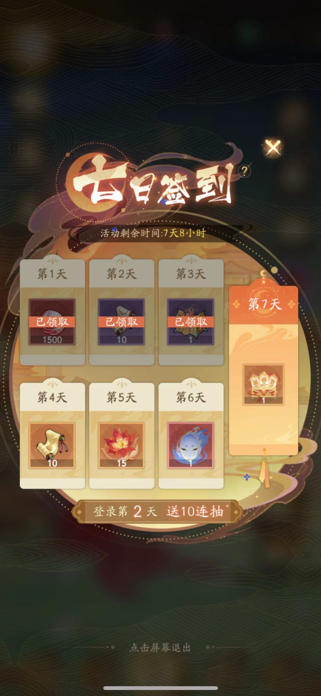 #攻略主题# #萌新指南# 骨灰级开局 1