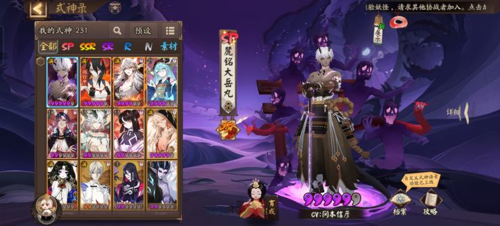麻了，等10月新区了截图