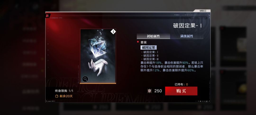 会战新烙印 艾瑟默尔大赢 蓝鹫喝汤截图