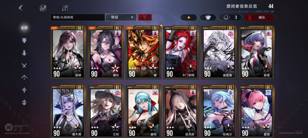 老登回归手残党求个操作少能挂机的阵容 1
