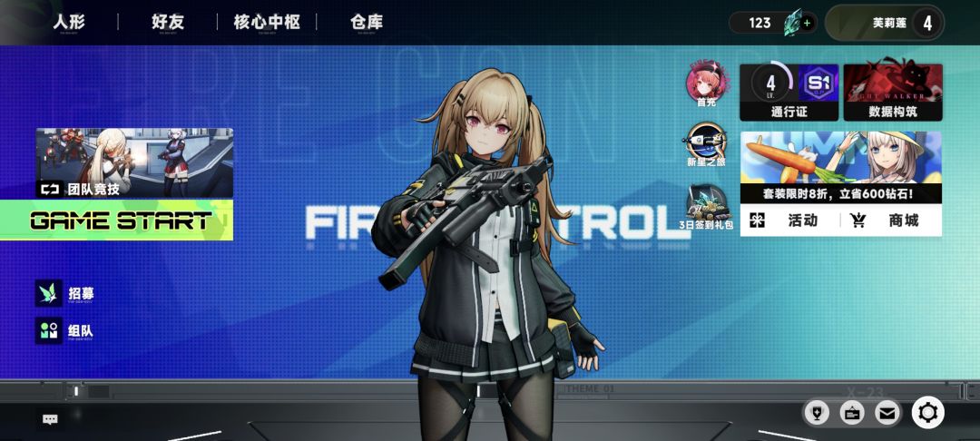 目前好像只有pvp,还没pve 1