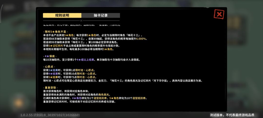 动态图片 5