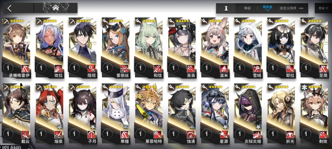 嗷~ 9
