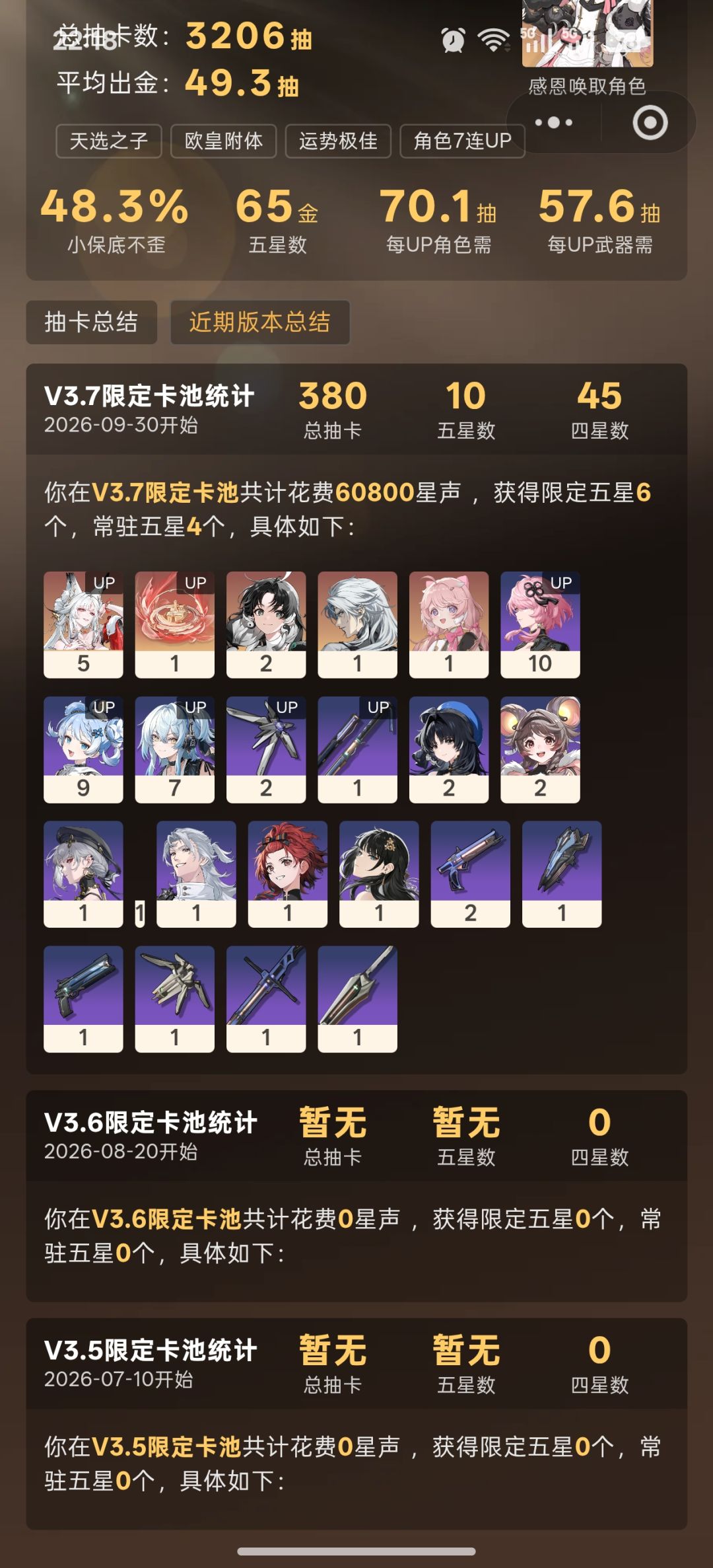 豚豚鼠又爽了,哈哈哈 1