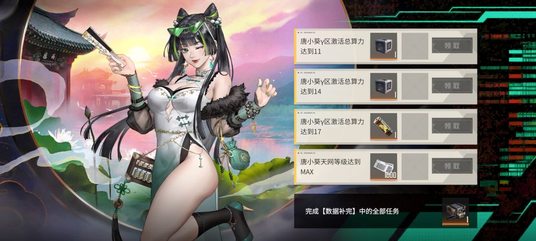新活动拉完了截图