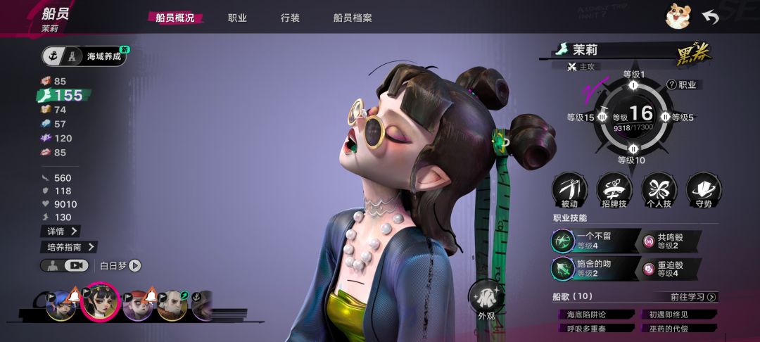 这个技能施舍的吻推荐 1